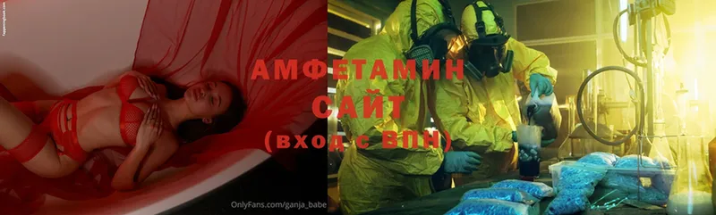 где можно купить   Гаврилов-Ям  Amphetamine 98% 