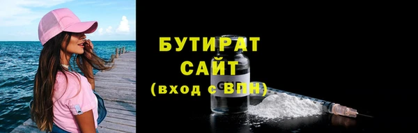 2c-b Белоозёрский